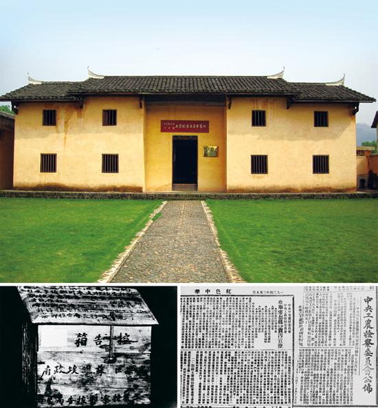  在***蘇區(qū)、延安時期，我們黨探索了一套對蘇維埃政府、邊區(qū)政府和***根據(jù)地人民政權(quán)組織及其工作人員的監(jiān)督辦法。 上圖為江西瑞金中華蘇維埃共和國工農(nóng)檢察委員會舊址；下左圖為當(dāng)年江西興國縣高興區(qū)蘇維埃政府工農(nóng)檢察部設(shè)置的控告箱；下右圖為《紅色中華》報關(guān)于***印刷廠等單位貪污案查處結(jié)果和檢舉于都縣蘇維埃工作人員營私貪污案的報道。 中共江西省贛州市委黨史辦供圖